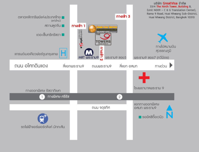แผนที่ รับทำว๊ซ่า GreatVisa